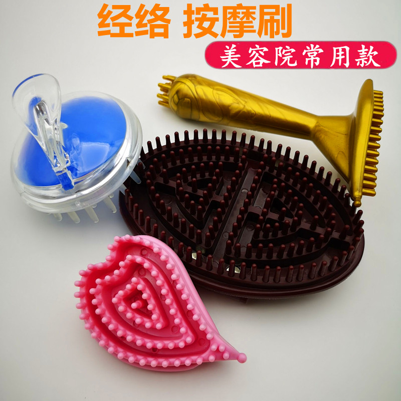 经络刷腿部头胸部按摩刷五行身体筋络刷美容院专用软硅胶魔蝎刷