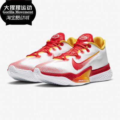 Nike/耐克正品AIR ZOOM BB NXT EP 男/女休闲运动篮球鞋 DB5988
