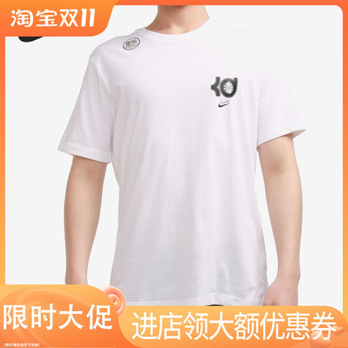 Nike/耐克正品新款男子简约圆领短袖休闲运动T恤DD0776-100
