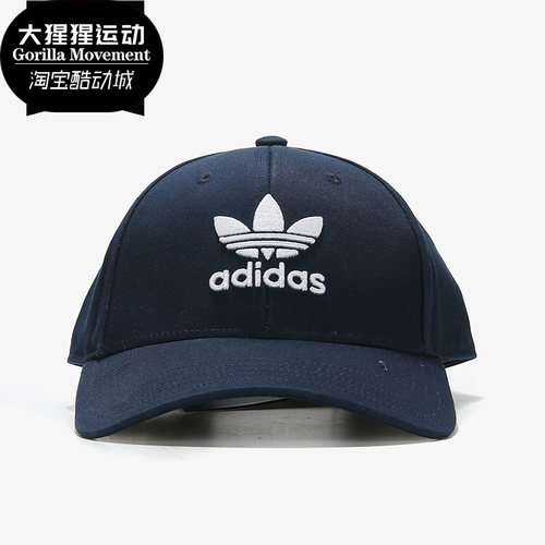 阿迪达斯正品运动帽Adidas2019