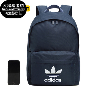 秋冬男女运动双肩背包书包GQ4178 三叶草 阿迪达斯正品 Adidas