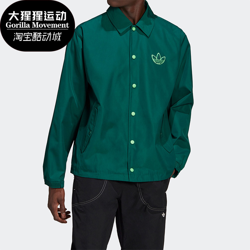 Adidas/阿迪达斯正品男子夹克三叶草休闲运动舒适夹克外套H36282