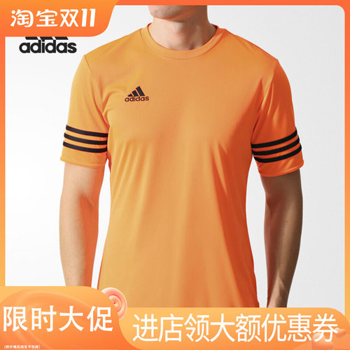 Adidas/阿迪达斯正品夏季新款男子训练足球运动T恤球衣F50488