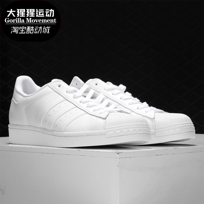 阿迪达斯三叶草男女运动休闲鞋