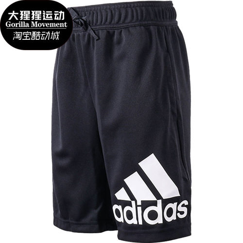 Adidas/阿迪达斯夏季短裤