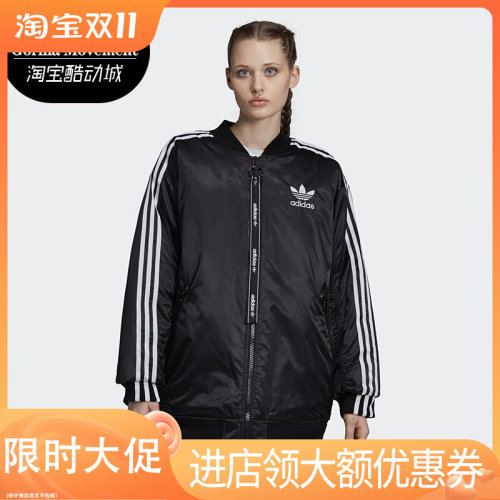 阿迪达斯女子立领运动棉服