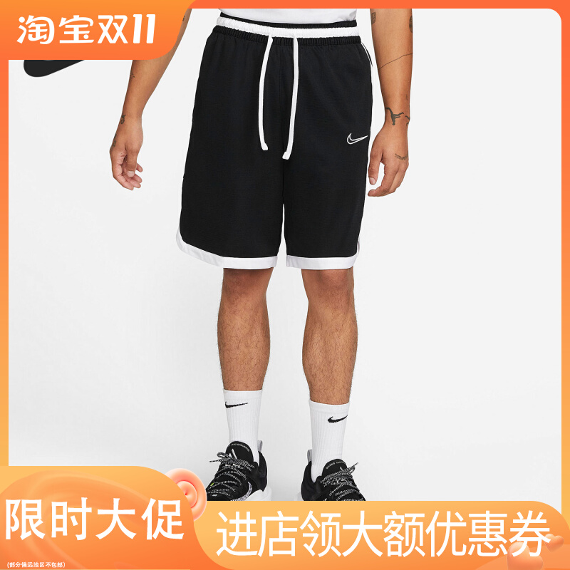Nike/耐克正品DRI-FIT男子DNA精英3.0篮球运动短裤DD0564-010