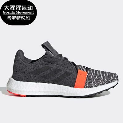 Adidas/阿迪达斯正品儿童童鞋SenseBOOST GO J跑步运动鞋EE4031