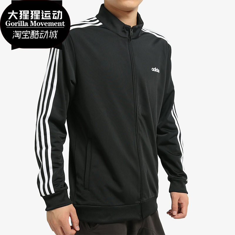 男子训练立领休闲夹克