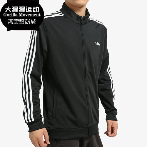 男子训练立领休闲夹克