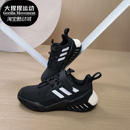 阿迪达斯大童训练运动鞋
