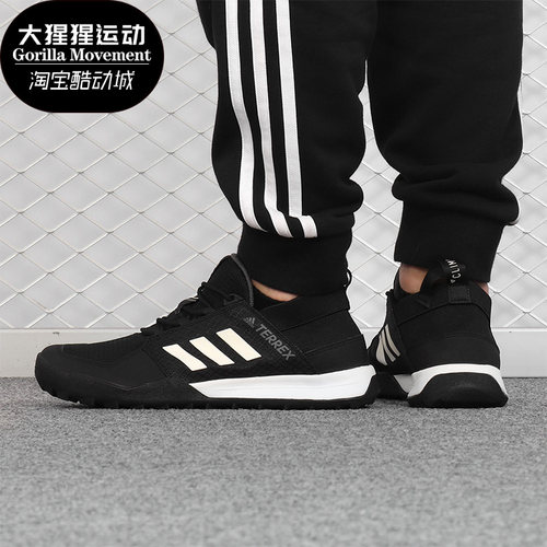 Adidas/阿迪达斯正品男女新款户外登山越野溯溪涉水鞋BC0980