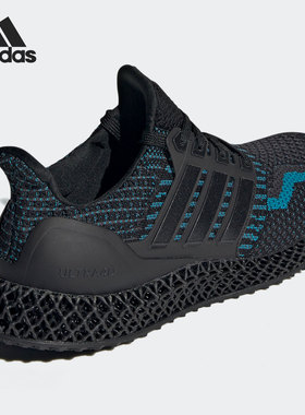 Adidas/阿迪达斯正品 ULTRA4D 5.0 男女低帮缓震运动跑步鞋G58162