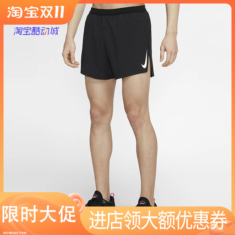 Nike/耐克正品夏季新款 AEROSWIFT 4