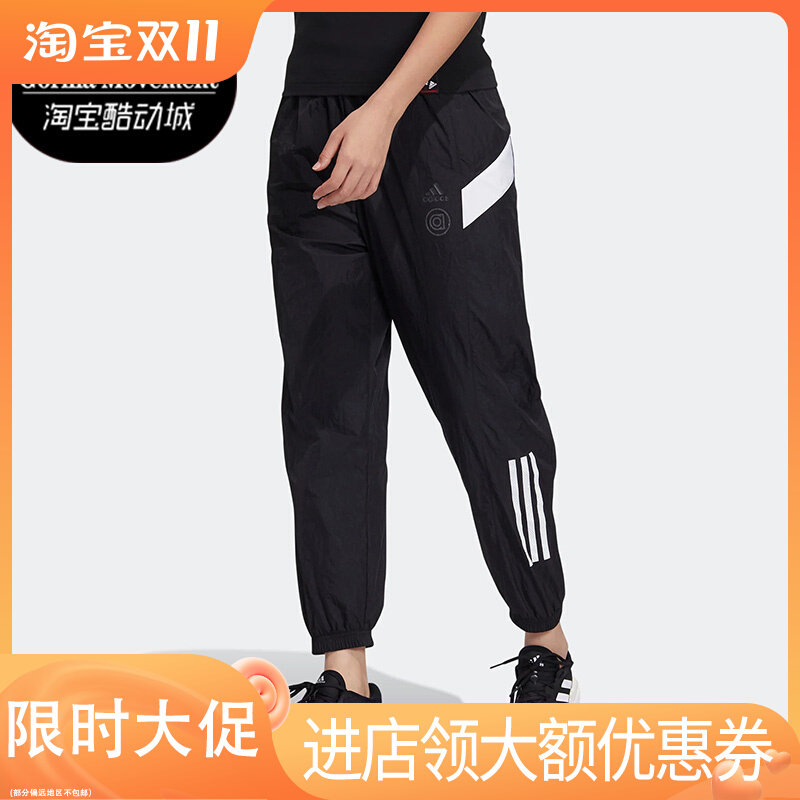Adidas/阿迪达斯正品女子裤子UST WV PT T2训练运动长裤HM5280
