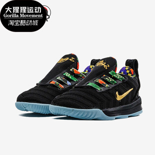 Nike LEBRON LBJ16詹姆斯王座小童休闲运动鞋 耐克正品 CJ6708