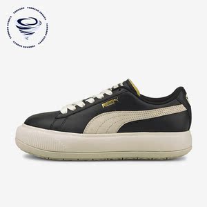 Puma/彪马正品Suede Mayu Up女子耐磨轻便休闲板鞋381042-02