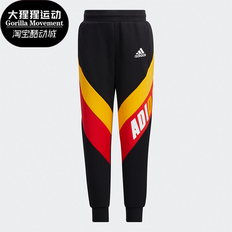 Adidas/阿迪达斯小童针织长裤