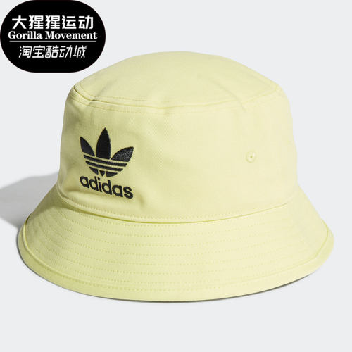阿迪达斯男女舒适渔夫帽