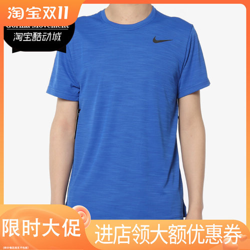 Nike/耐克正品 夏季新款男子圆领短袖训练运动上衣T恤 AJ8022