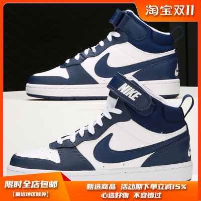 Nike/耐克正品夏季新款大童休闲轻便透气运动鞋 CD7782-107