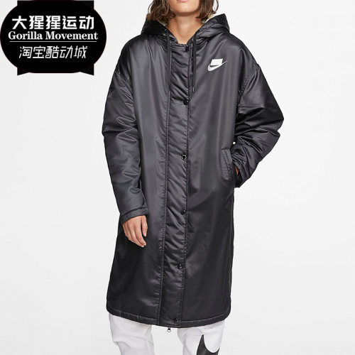 nike耐克女子短款cj7579运动棉衣