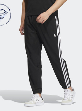 Adidas/阿迪达斯正品男女裤子Neo U ESNT PANTS2运动长裤IP8314
