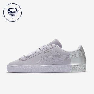 Classic Suede 彪马正品 运动休闲板鞋 398306 男女复古时尚 Puma