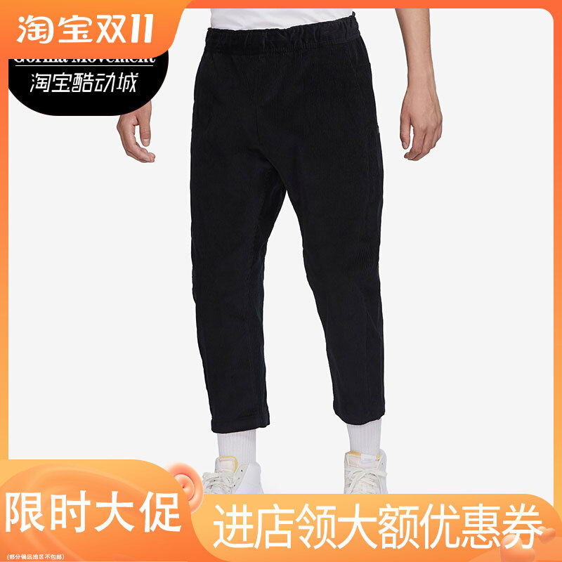 Nike/耐克正品男子休闲九分裤复古运动透气宽松短裤DO2324-010