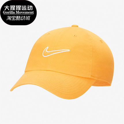 Nike/耐克正品男女帽子休闲遮阳棒球帽鸭舌帽运动帽943091-010