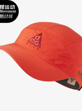 Nike/耐克正品冬新款ACG GORE-TEX户外男女运动休闲帽 CT2400