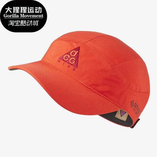 Nike/耐克正品冬新款ACG GORE-TEX户外男女运动休闲帽 CT2400