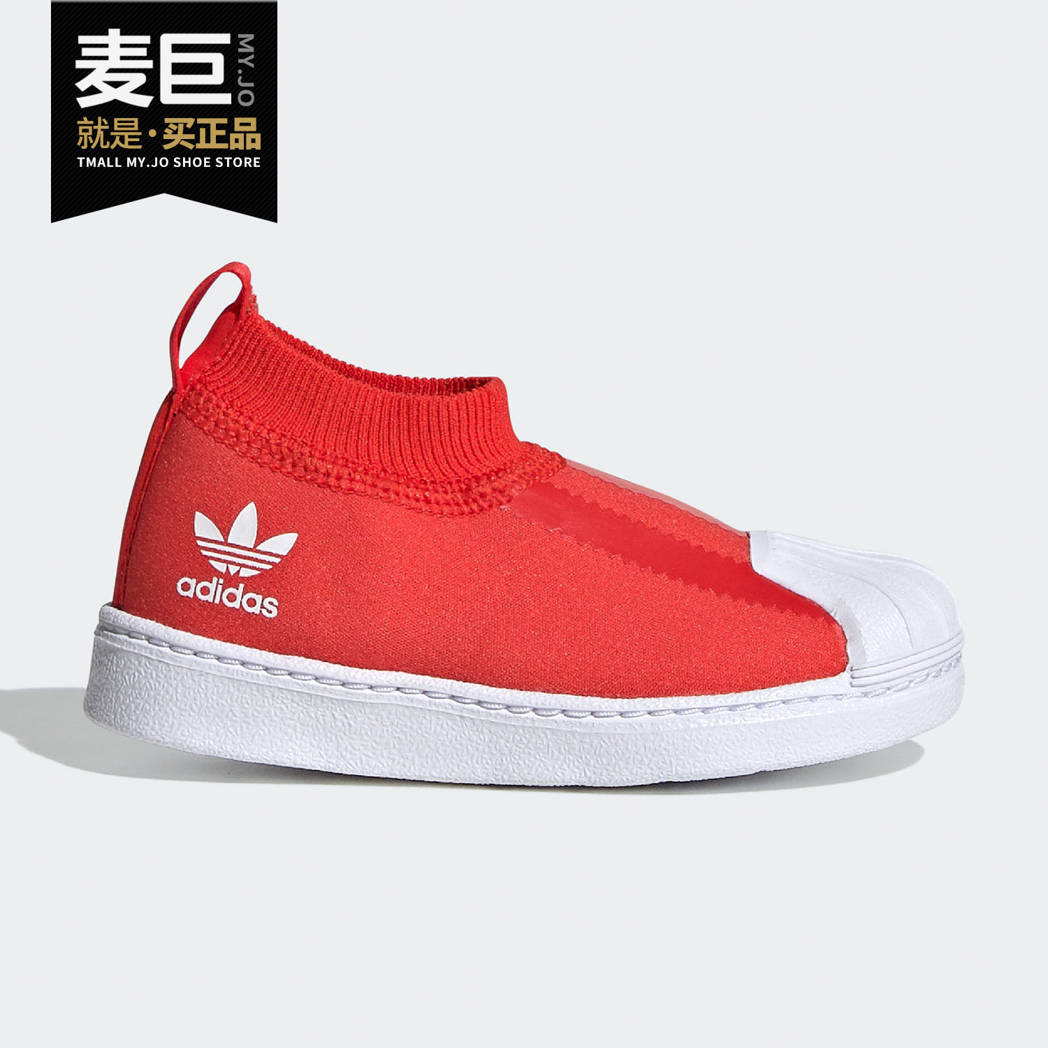 Adidas/阿迪达斯正品2020年夏季新款男女小童休闲运动板鞋EG5726