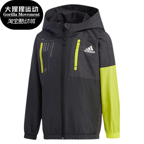 阿迪达斯儿童连帽夹克外套fk5866