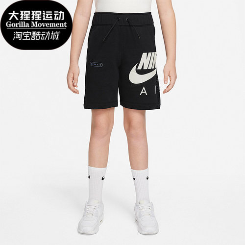 Nike/耐克正品大童短裤