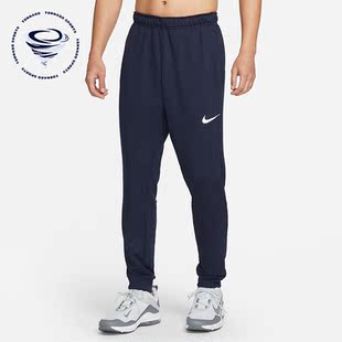 Nike/耐克正品春季训练收口束脚男子运动长裤CJ4313-451