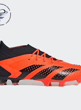 Adidas/阿迪达斯正品PREDATORACCURACY.1男女足球鞋GW4572