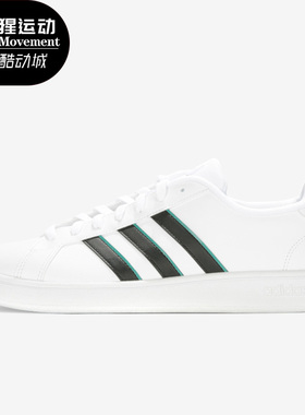 Adidas/阿迪达斯正品冬季新款男子低帮系带运动休闲板鞋EG5943
