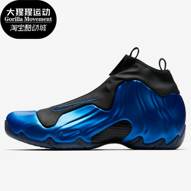Nike/耐克正品Air Flightposite 男子实战篮球鞋AO9378-500