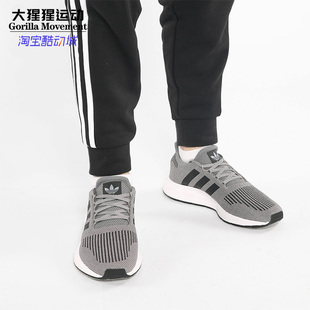 潮流跑步鞋 Adidas 休闲舒适运动鞋 男子时尚 CQ2115 阿迪达斯正品