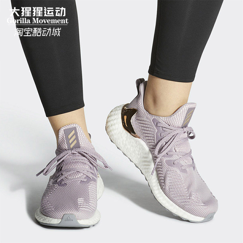 Adidas/阿迪达斯正品 alphaboost 女子低帮休闲跑步运动鞋 G28567
