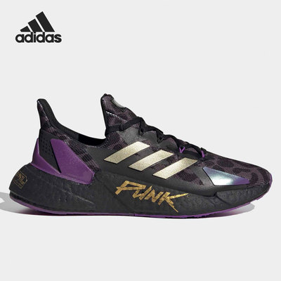 Adidas/阿迪达斯正品 X9000L4 CYBERPUNK 2077 男女跑步鞋 FZ3090