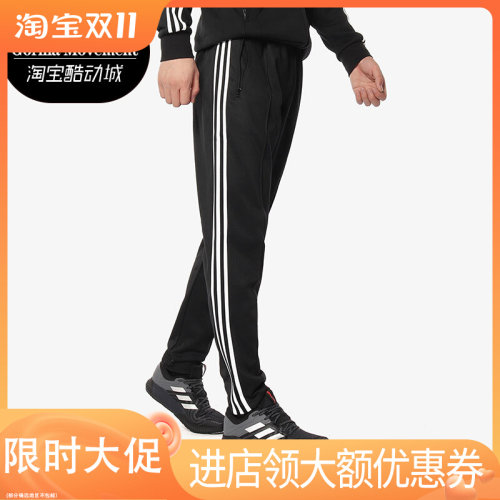 阿迪达斯正品男子宽松针织dh5819