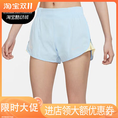 Nike/耐克正品夏季女子跑步健身透气运动舒适休闲短裤 DX6160-441
