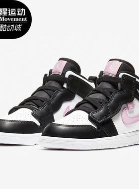 Nike/耐克正品儿童童鞋JORDAN 1 MID ALT休闲舒适运动鞋AT4612