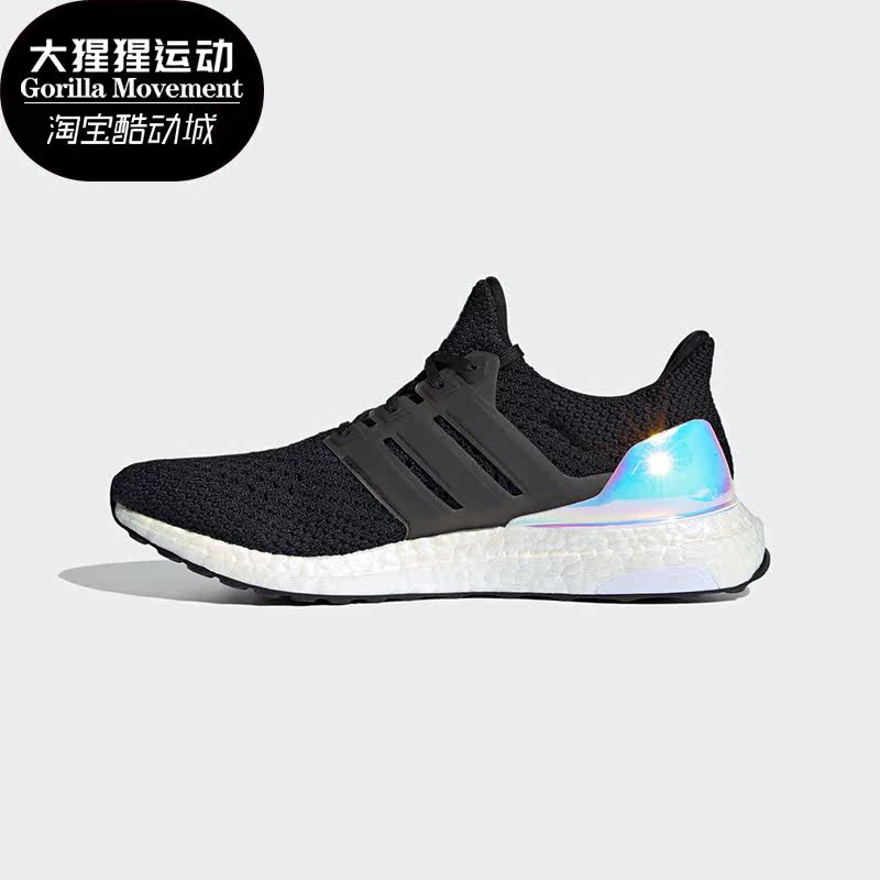 Adidas/阿迪达斯正品UltraBOOST CLIMA男女秋季运动跑步鞋FZ2875