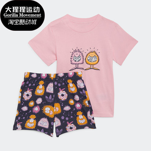 Adidas/阿迪达斯婴童运动套装