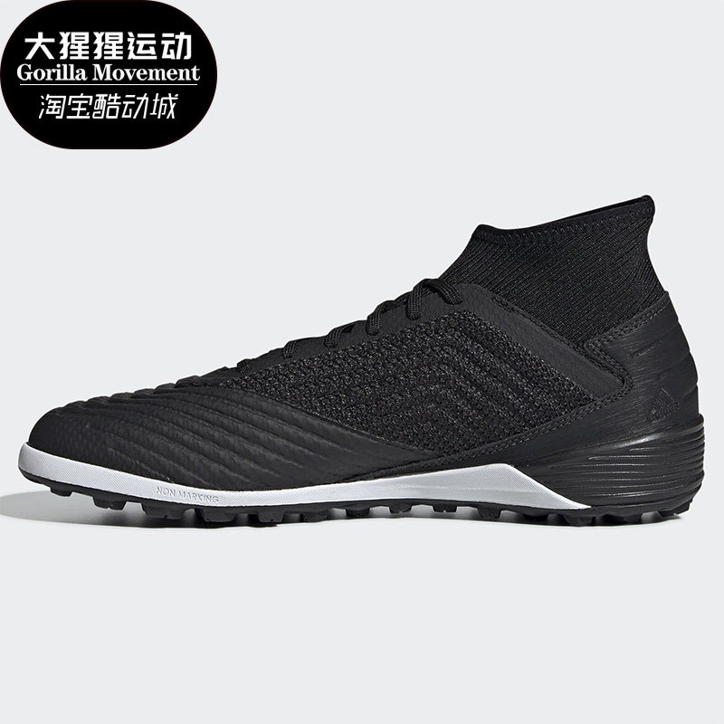 Adidas/阿迪达斯正品猎鹰19.3碎丁男子人草中端足球鞋 F35627