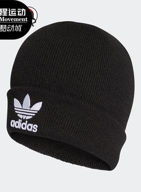 Adidas/阿迪达斯正品三叶草男女中性运动休闲针织帽 BK7634