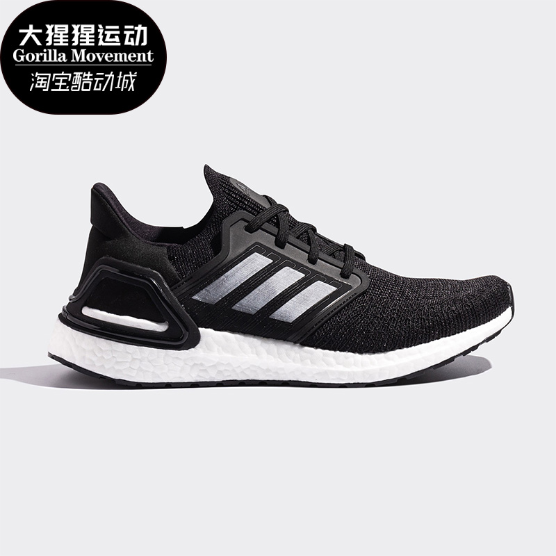 阿迪达斯ULTRABOOST男子跑步鞋